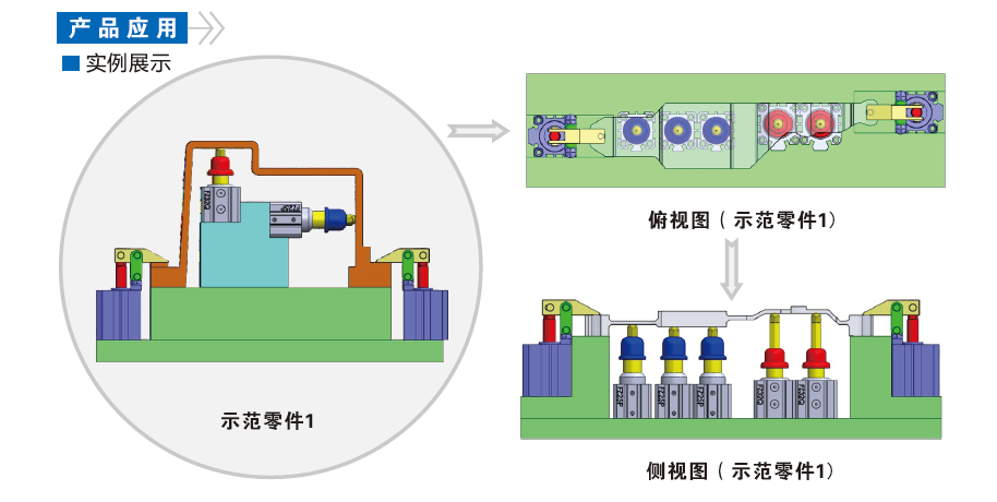 空压支撑缸应用案例(图1)