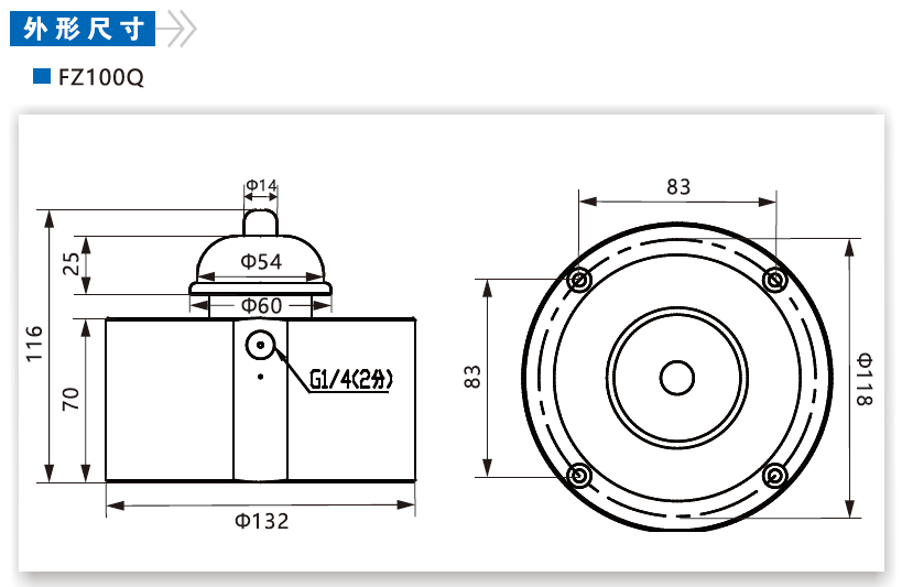 FZ100Q重载型空压支撑缸(图4)