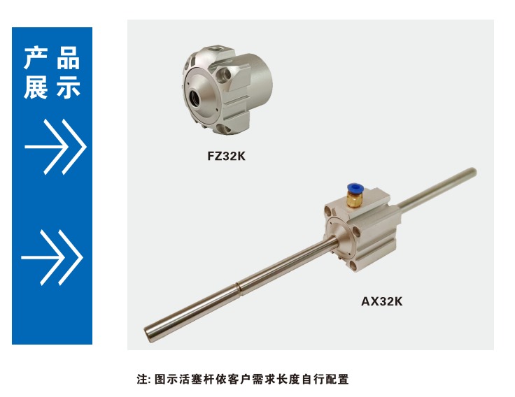 FZ32K中空型锁紧器(图2)