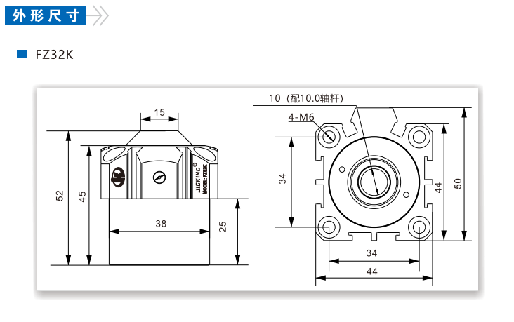 FZ32K中空型锁紧器(图5)