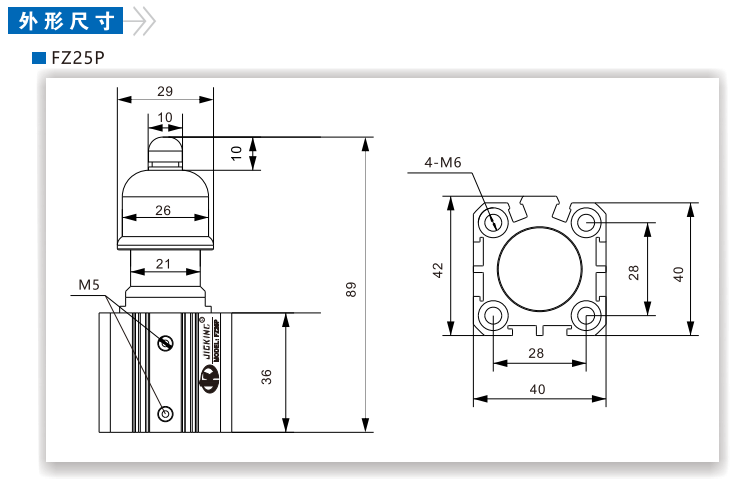 FZ25P普通型空压支撑缸(图4)